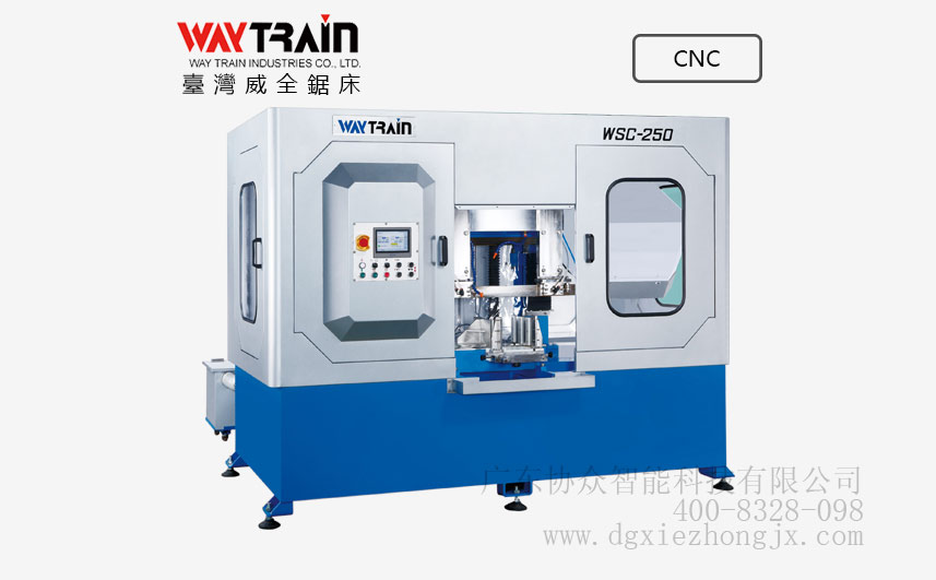  WSC-250，解密臥式金屬帶鋸床的型號及分類
